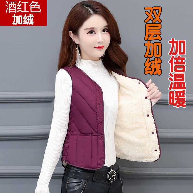 什么软件可以看京东马甲价格趋势|马甲价格走势图