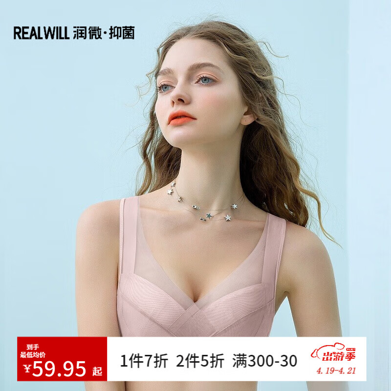 文胸价格查询历史|文胸价格走势图