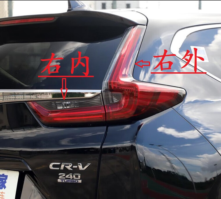 适用于20 21年款本田新crv尾灯刹车灯壳倒车灯罩后尾灯总成思威 温馨