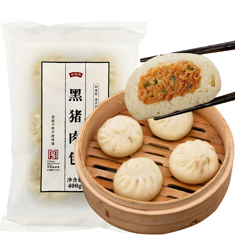 缸鸭狗特产：令人垂涎的黑猪肉包价格走势，口感绝佳|面点历史价格怎么看