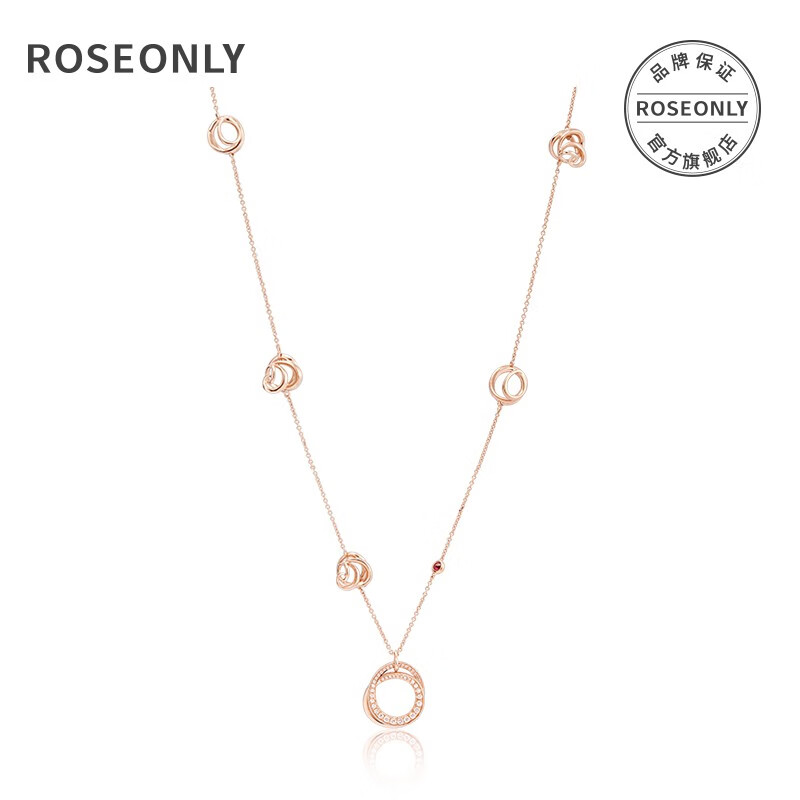 ROSEONLY（诺誓）玫瑰系列珠宝LOVE-ROSE两环 毛衣链18k玫瑰金镶红宝 礼物礼品