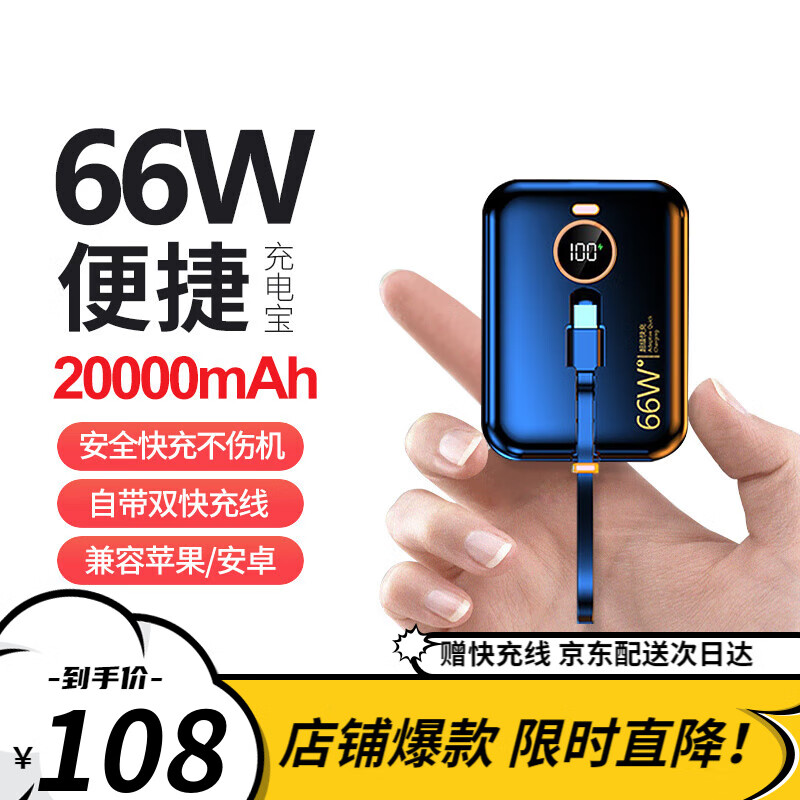 移动电源价格行情实时走势|移动电源价格走势