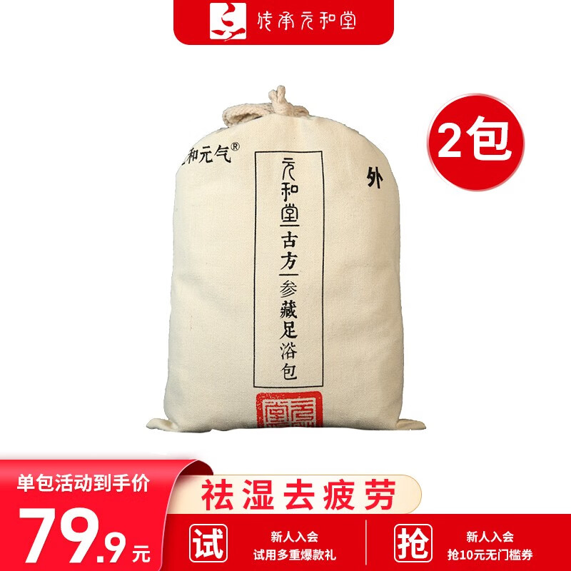 其它养生茶饮价格曲线查询|其它养生茶饮价格历史