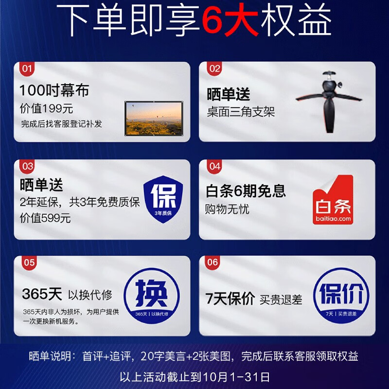 知麻 DIVA PRO 投影仪家用 投影机 家庭影院（1080P全高清 航空级铝合金机身 大师级音箱 ）黑色