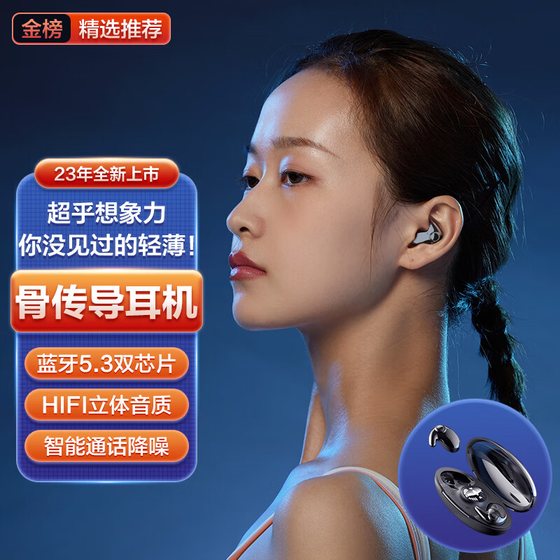 京东蓝牙无线耳机历史价格怎么查|蓝牙无线耳机价格历史