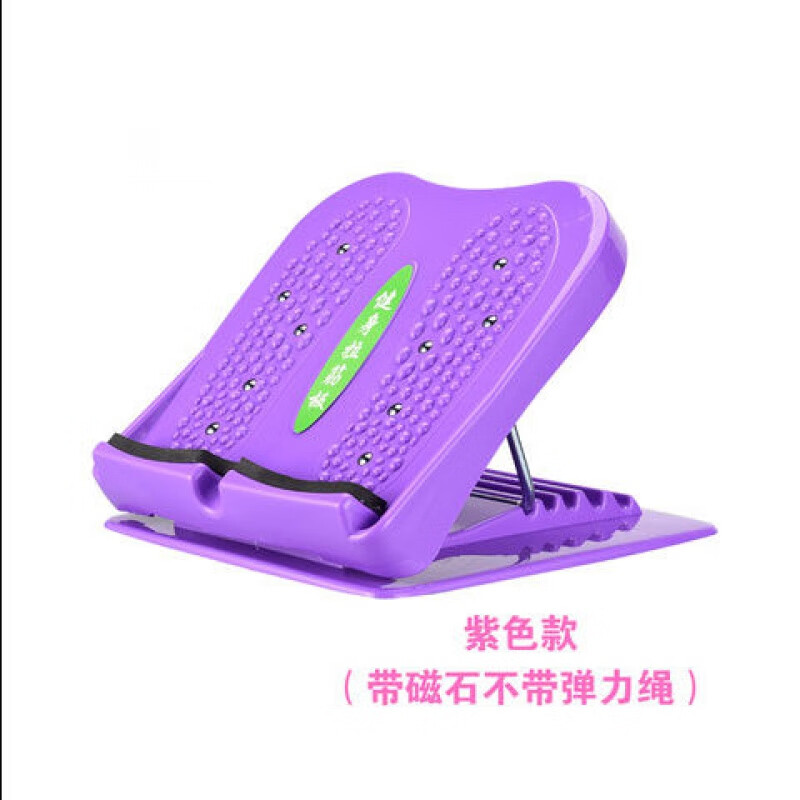 踏站立式斜板拉伸小腿足拉经板健身踏板 紫色拉筋板带磁石不带拉力绳