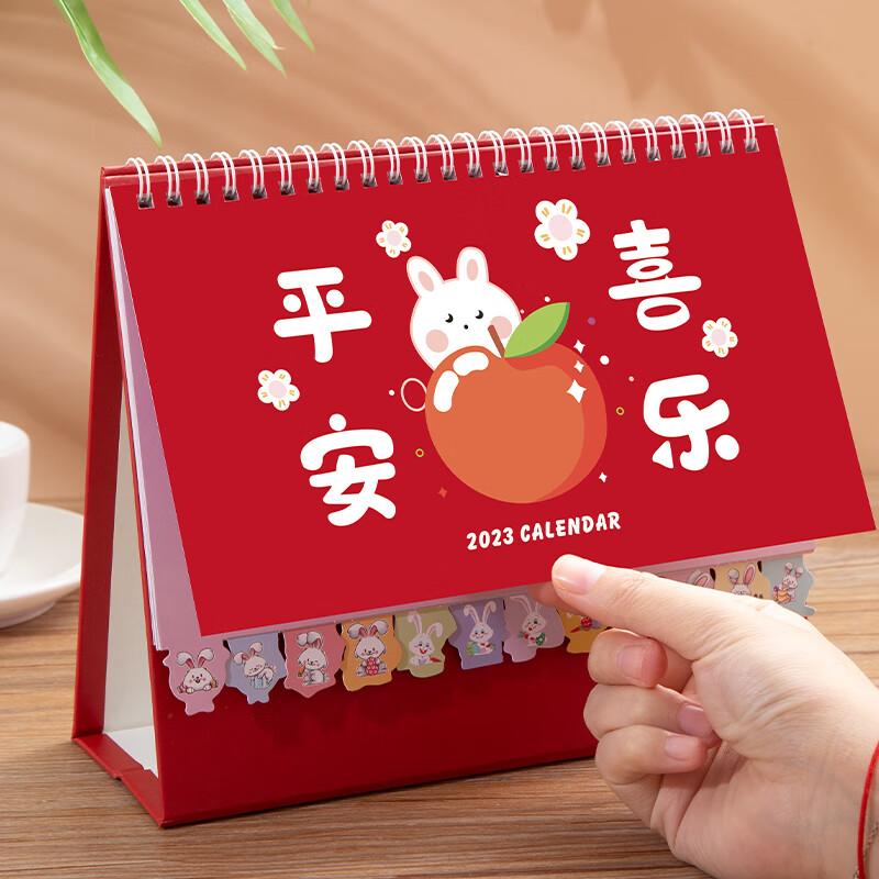 京东本册便签历史价格走势图|本册便签价格走势