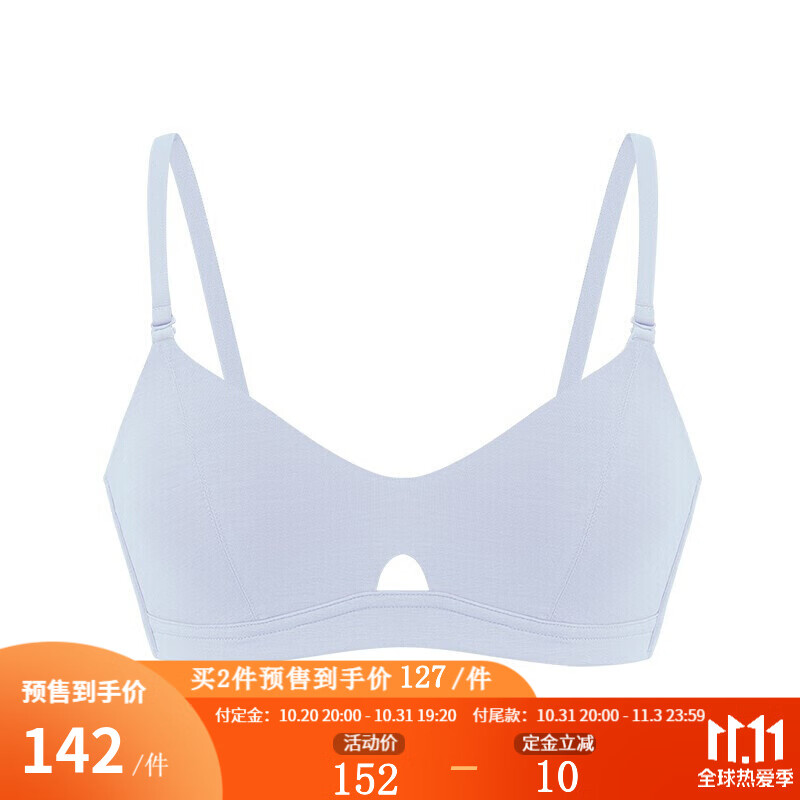 【预售】NEIWAI内外零敏*玲珑内衣女无钢圈文胸经典款小胸聚拢薄款新色浅蓝色L,价格历史走势和评测分析
