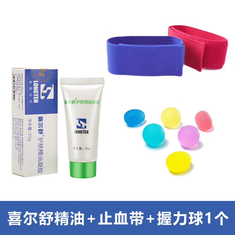 喜尔舒透析蛋白粉老人蛋白粉透析营养粉术后高蛋白营养粉低磷低钾蛋白粉 喜尔舒精油5支