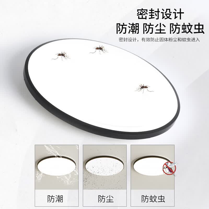 欧普达科奇led三防吸顶灯简约现代防水卫生间阳台卧室灯厨卫灯过道走 48W 三防灯48cm(雅黑)白光