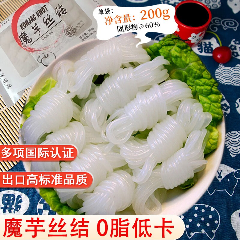 魔食庄园(tasty food manor) 魔芋丝结粉丝结低卡0脂凉拌关东煮涮火锅