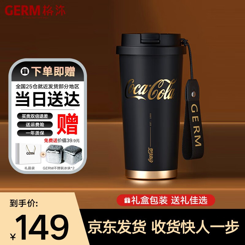 历史保温杯价格查询的网站|保温杯价格比较