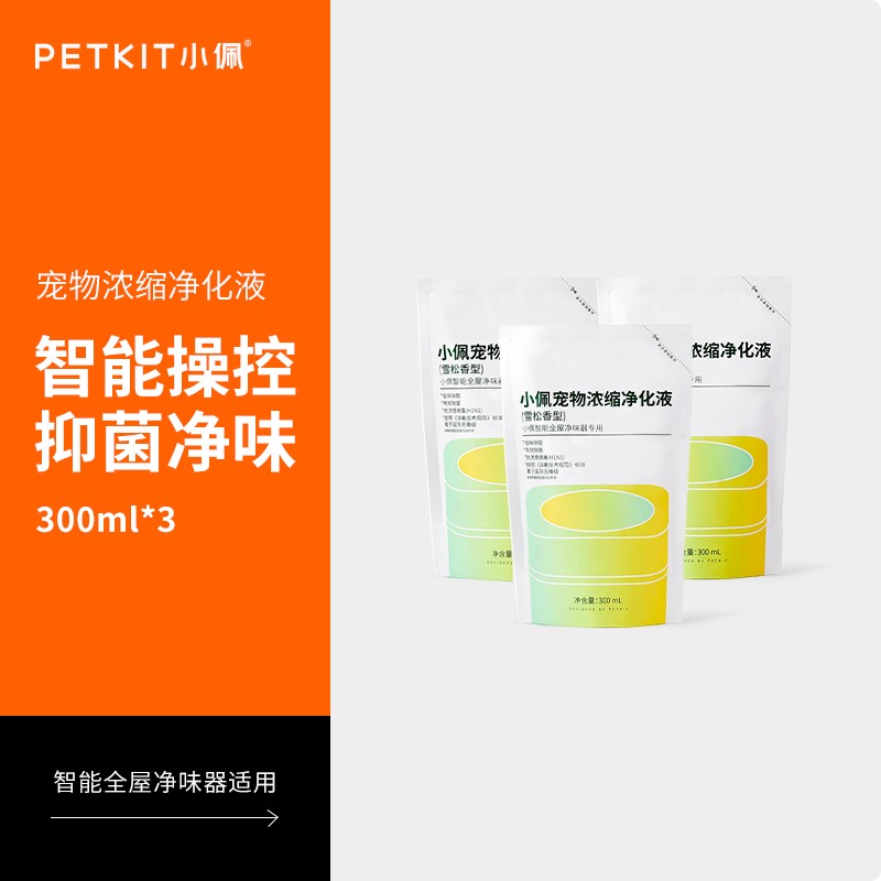 参考体验小佩宠物消毒液质量怎么样？给说说好不好