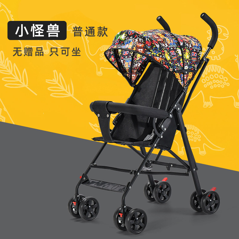 小龙哈彼(happydino【便携结实】大童0-5岁大号旅游轻便推车婴儿折叠