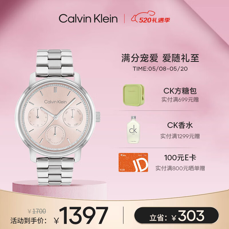 凯文克莱（Calvin Klein）CK手表微光款钢带女士腕表生日礼物女25200176