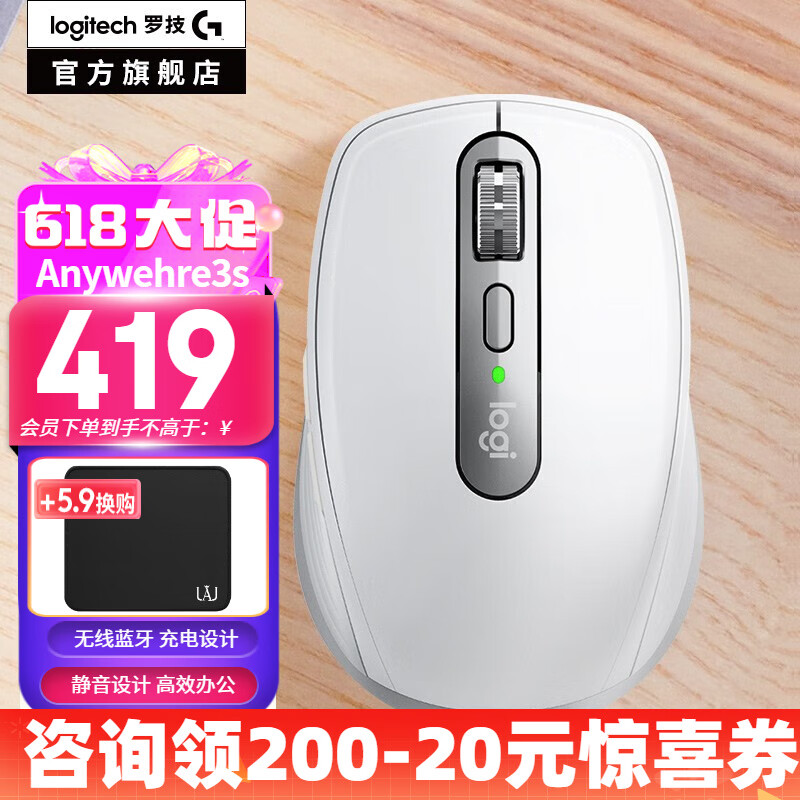 �޼���Logitech��MX Anywhere 3S������� �������������칫�������˫ģƻ��MAC ipad���˫����ģʽ ���� Anywhere 3S�������� ̫����