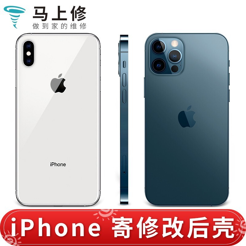 iPhonexr颜色,iphone11颜色 马上修 【非原厂物料】手机维修iphonexr改装11外壳苹果x变12pro后盖