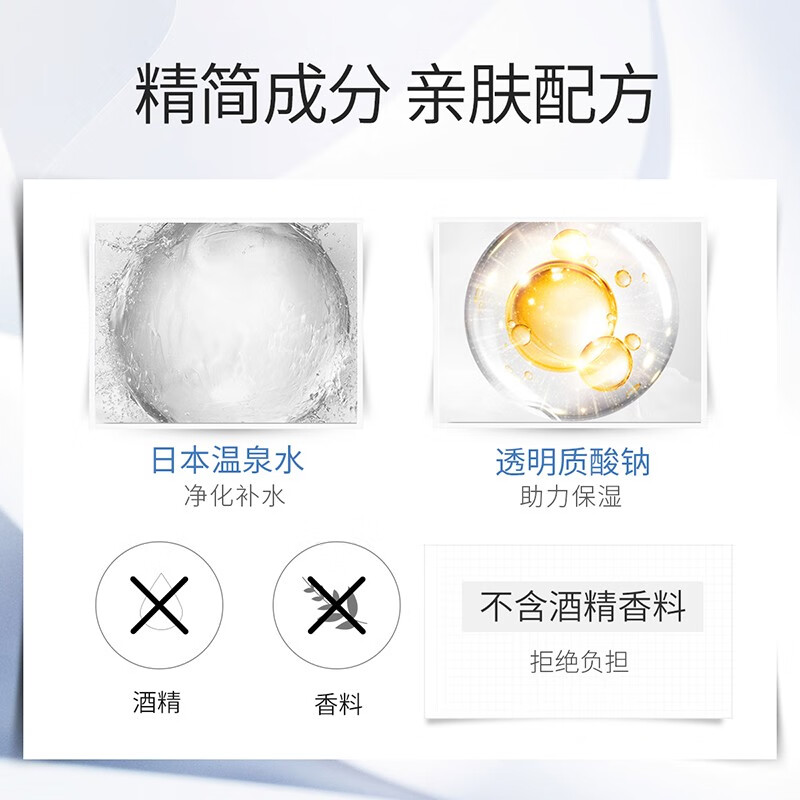 花印水漾洁净洗面奶150g*2含氨基酸洁面乳 清洁保湿 泡沫细腻男女
