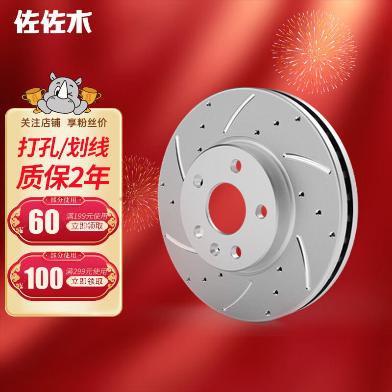 深度剖测佐佐木CDZ90001刹车盘真的吗，使用两星期感受告知