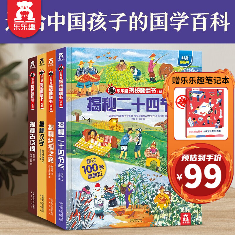 京东图书文具 2023-04-26 - 第6张  | 最新购物优惠券