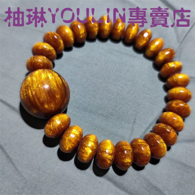 生日礼物 节日礼品 金丝海柳算盘珠手串