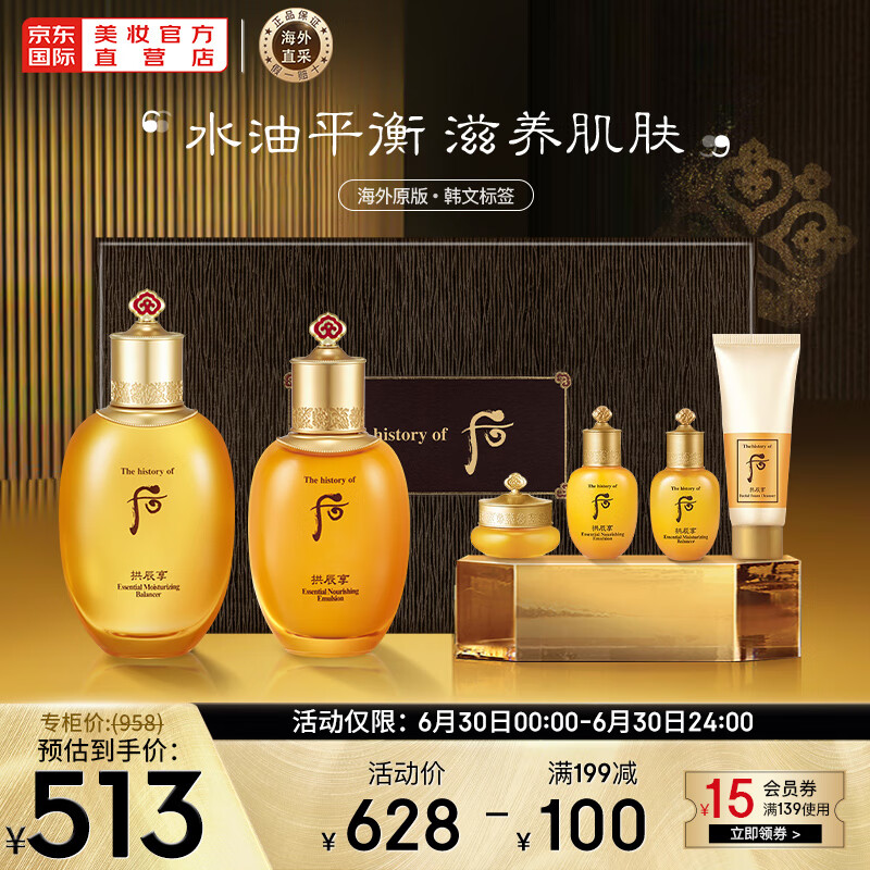 京东美妆穿搭 2022-06-30 - 第1张 | 最新购物优惠券 京东美妆穿搭 2022-06-30 - 第1张 | 最新购物优惠券