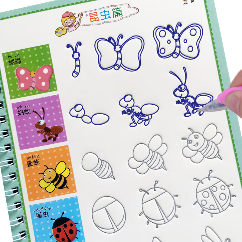 学前班儿童画画涂色书 幼儿园全套简笔画练习绘画本凹槽练字帖 凹槽