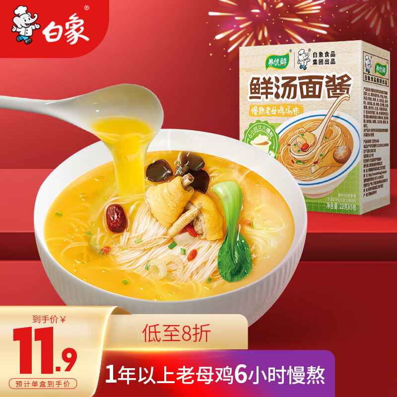 查看京东调味品历史价格|调味品价格历史