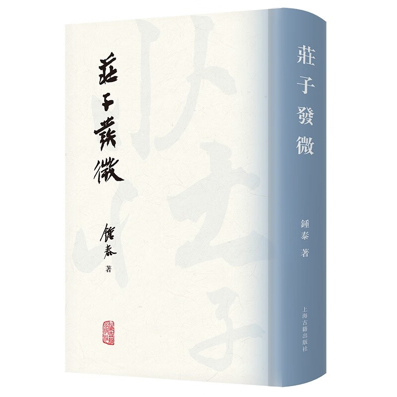 京东中国哲学历史价格怎么查|中国哲学价格走势