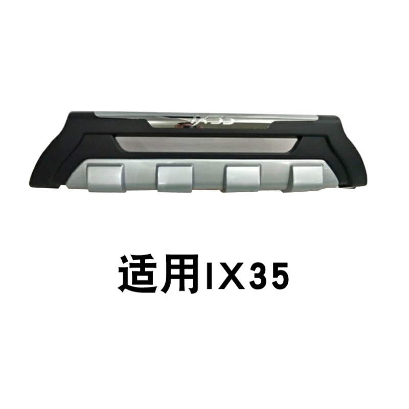 适用于北京现代ix35保险杠前后护杠10 12 15 16款ix35前后杠改装 10-17款IX35通用加厚后杠 前后杠 否高性价比高么?