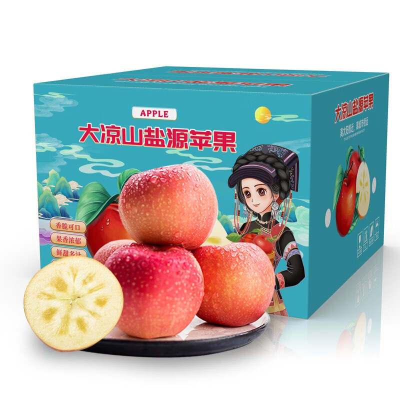 勿语【凉山农特产馆】大凉山盐源冰糖心苹果新鲜水果送礼佳选 2.5kg 中果礼箱属于什么档次？