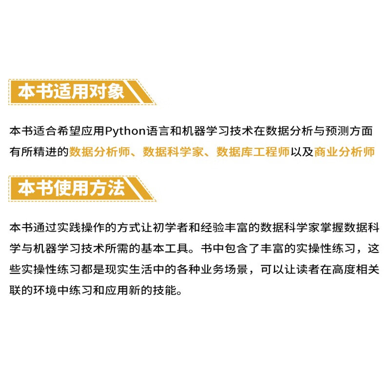 Python数据科学实战 chatgpt聊天机器人含NumPy和Pandas,Matplotlib应用Boosting算法XGBoost卷积神经网络CNN 人工智能深度机器学习自然人类语言处理