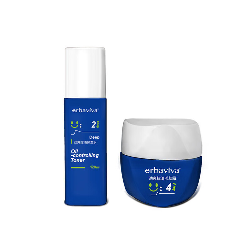 艾芭薇青少年青春期男孩控油护肤品学生祛痘补水保湿滋润洁面水乳霜套装 爽肤水+面霜