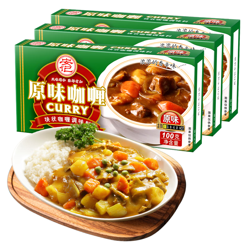 价格曲线-黄咖喱块-口感品质俱佳的安记调味品|怎么看调味品的价格走势曲线