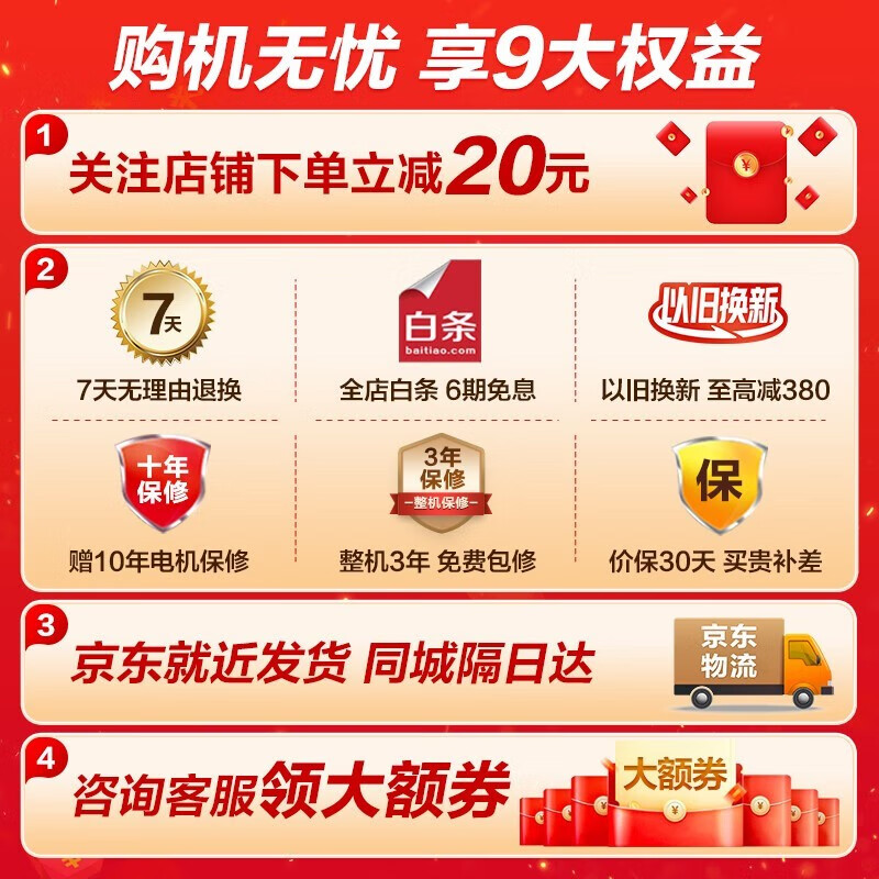 小天鹅v88/v87洗衣机到底值不值得选择？深入揭秘为你解说