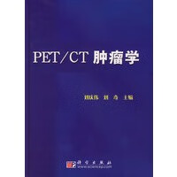 PET CT肿瘤学【正版图书】