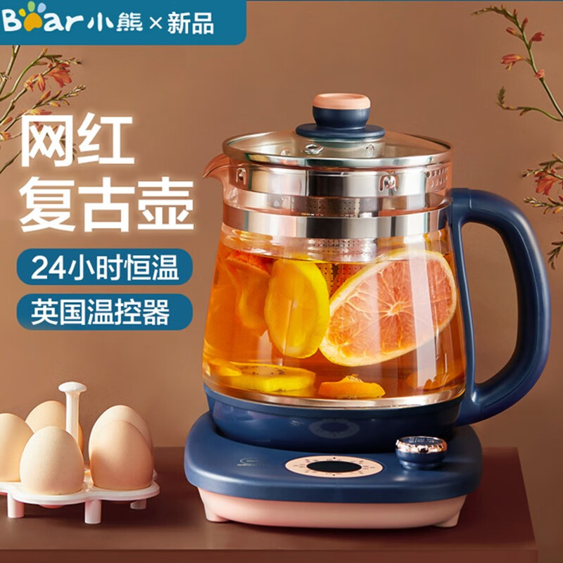 深度评测【小熊（Bear）YSH-D15Z5煮茶器】怎么样？价格怎么样？值得买吗？