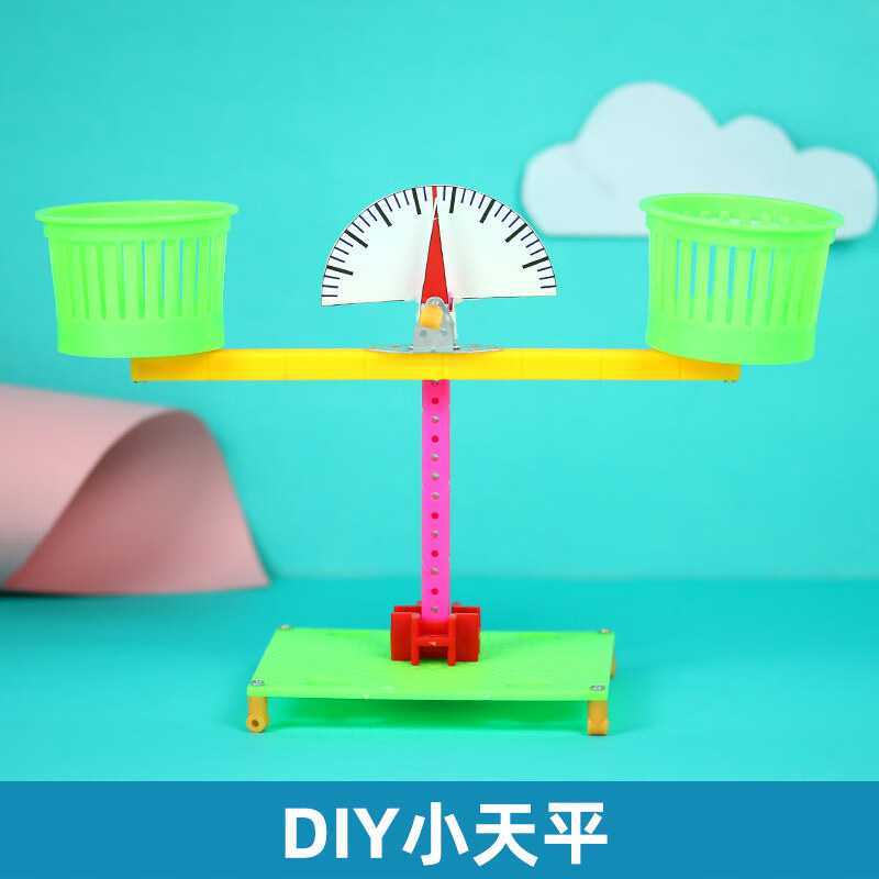 科技小制作小发明小学生手工制作材料包diy创意物理科学实验玩具 diy