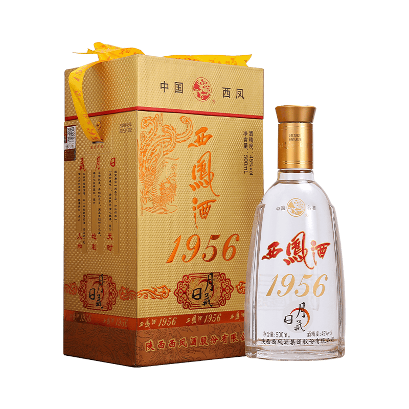 【酒厂直供】西凤酒1956 45度 西凤白酒整箱礼盒装纯粮食酒棉柔凤香型