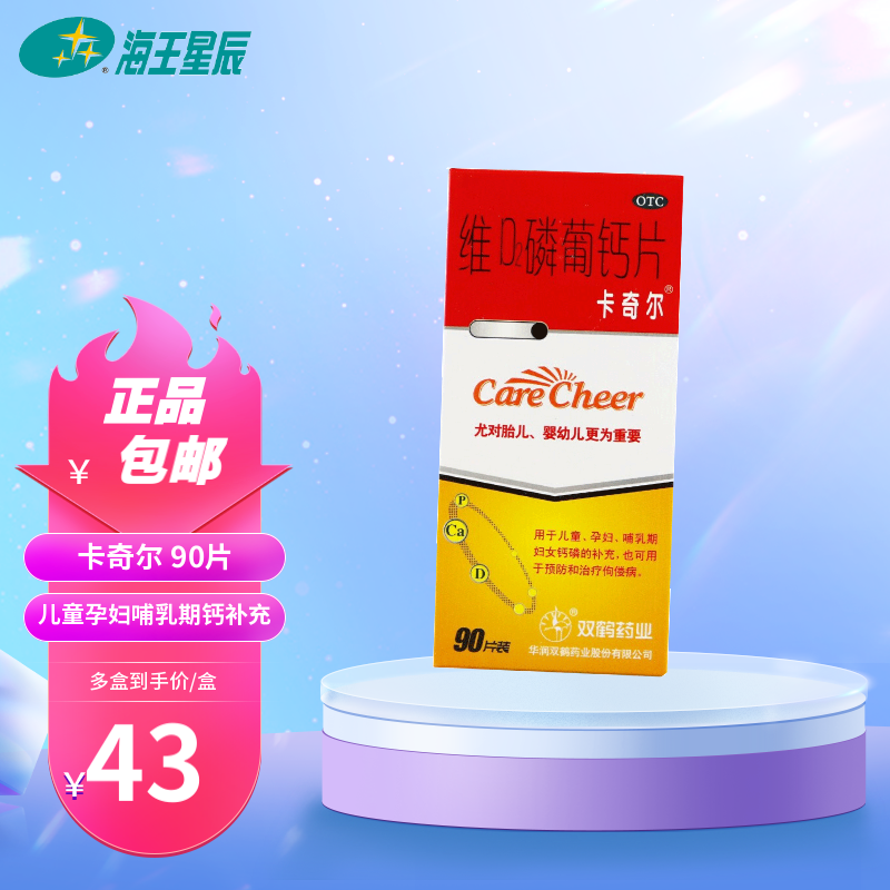 现在购买京东44950032131,享受稳定的价格走势