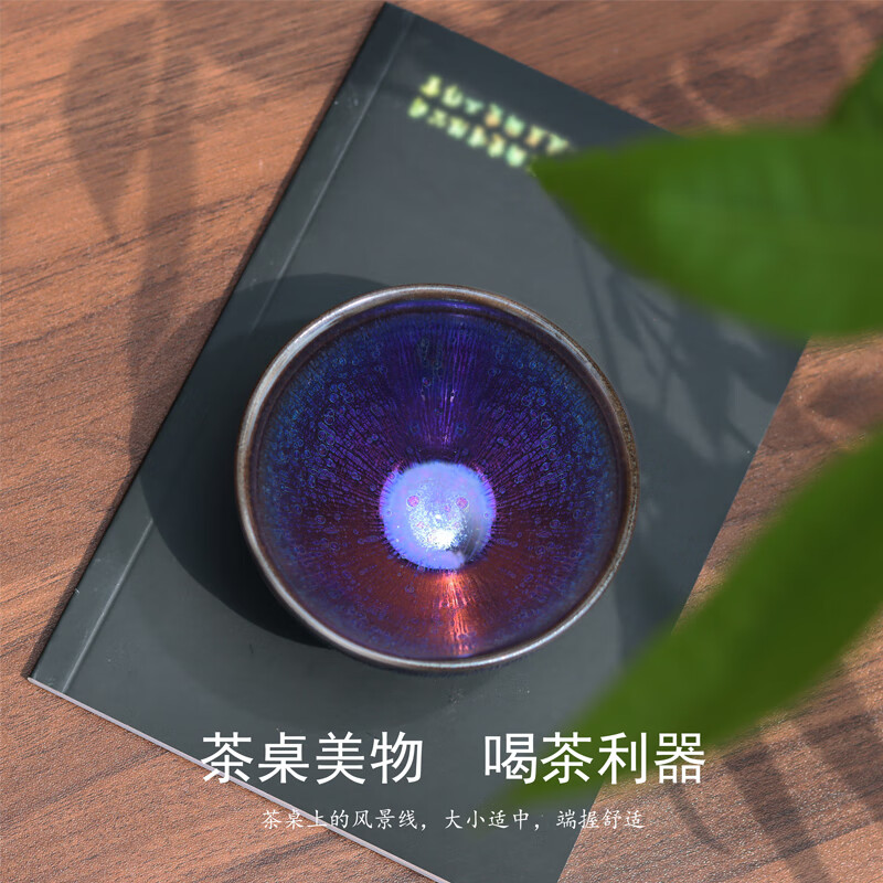 宋匠（songjiang）建盏功夫茶杯主人杯大师级曜变个人专用高端陶瓷茶盏单杯喝茶杯 束口杯-薄胎