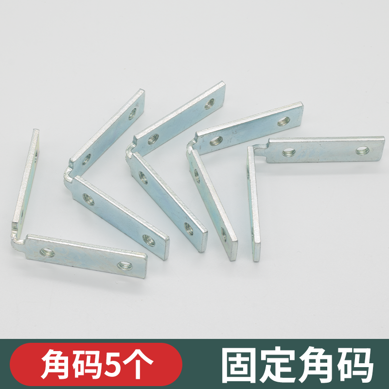 橱柜u型免拉手隐形型材五金厨房吊柜抽屉c型槽条柜门柜体l型铝材 固定