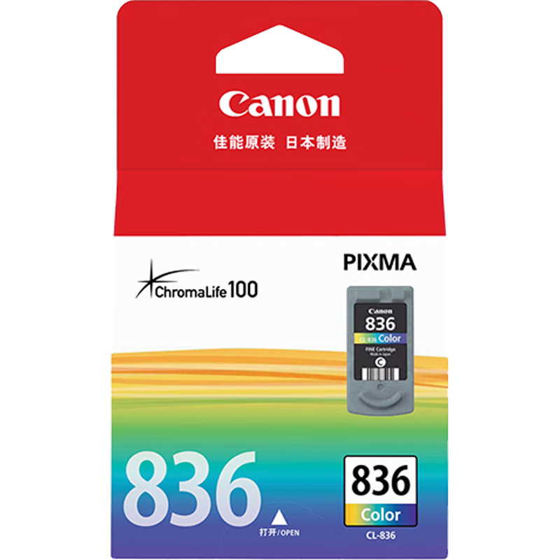 佳能（Canon）CL-836 彩色墨盒(适用iP1188)684618