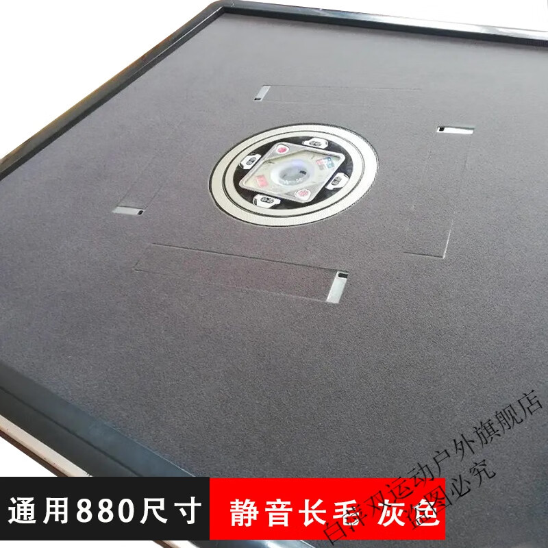 回可通用全自動(dòng)麻將機(jī)臺(tái)面布麻將桌布?jí)|子加厚消音防水麻將機(jī)桌面貼布 水洗(加厚靜音青灰色)880mm