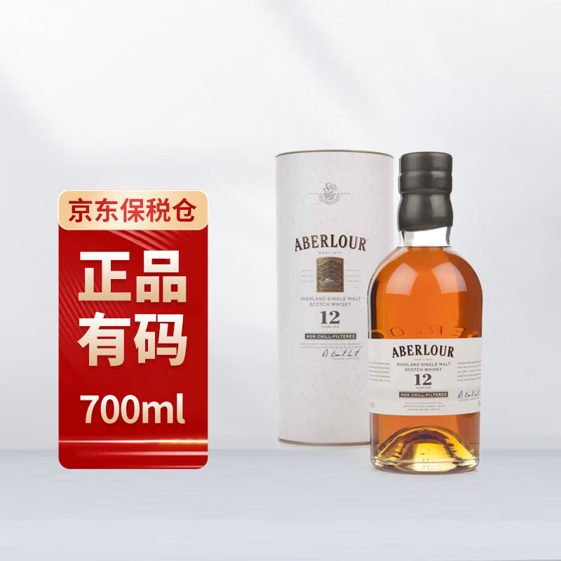 亚伯乐（Aberlour） 12年 苏格兰 单一麦芽威士忌 700mL 礼盒装 