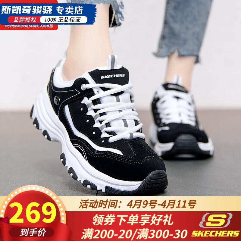 【顺丰发货】skechers斯凯奇女鞋 2022春季新款熊猫鞋轻便舒适休闲鞋