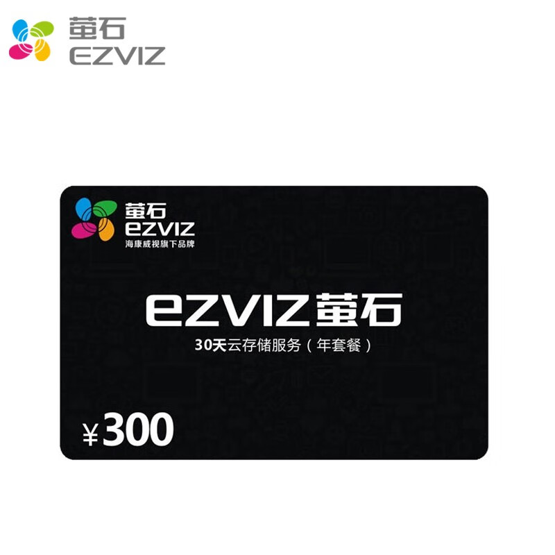 өʯ ����ͷר���ڴ濨Micro SD�洢��TF�������ר�ø��ٿ�Class10 30���ƴ洢��ֵ�������ײͣ� .