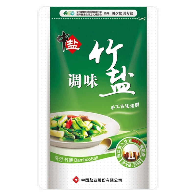 中盐 三和园竹盐250g食用加碘盐*5袋加碘盐食用盐碘盐精制盐食盐巴 调味竹盐怎么看?
