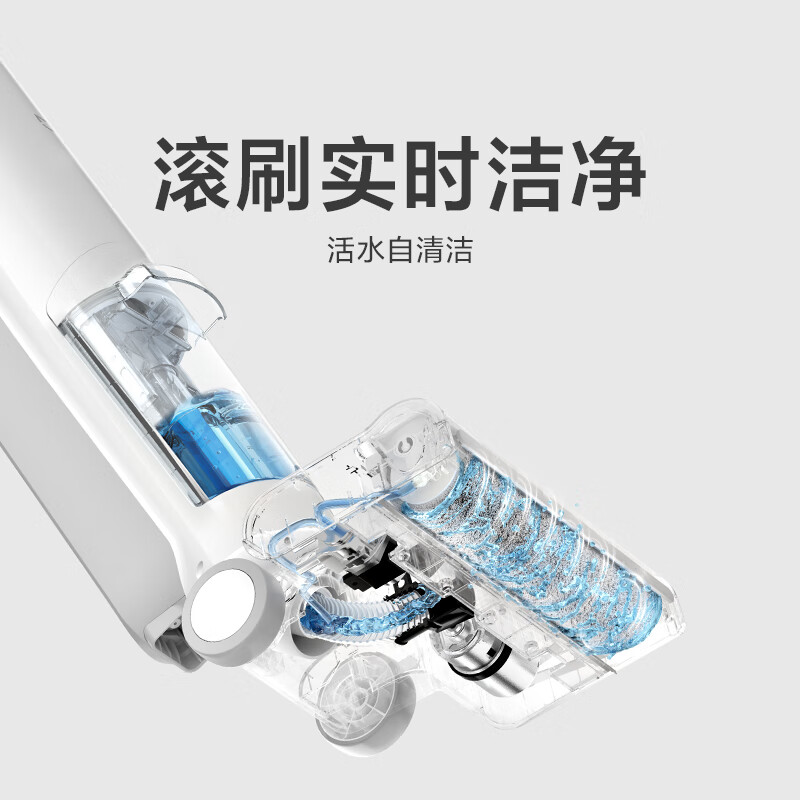 米家小米洗地机家用 吸洗拖一体机拖地机擦地机吸尘 智能自动拖地 高温热水洗地 全自动清洗基站