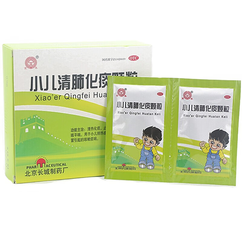 [京丰] 小儿清肺化痰颗粒 6g*10袋/盒 止咳平喘 清热化痰 小儿肺热